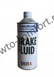 Тормозная жидкость SUZUKI DOT-4 Brake Fluid (0,5л)