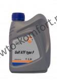 Трансмиссионное масло GULF ATF Type F (1л)