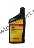 Трансмиссионное масло HONDA HCF-2 Transmission Fluid (0,946л)