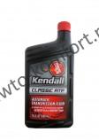 Трансмиссионное масло KENDALL Classic ATF (0,946л)