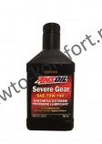 Трансмиссионное масло AMSOIL Severe Gear Synthetic Extreme Pressure (EP) Lubricant SAE 75W-140 (0,946л)