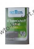 Трансмиссионное масло GT Transmission FF SAE 75W-85 GL-4 (4л)