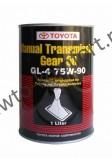 Трансмиссионное масло TOYOTA Manual Transmission Gear Oil SAE 75W-90 GL-4 (1л)