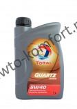 Моторное масло TOTAL Quartz 9000 SAE 5W-40 (1л)