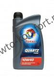 Моторное масло TOTAL Quartz 7000 Energy SAE 10W-40 (1л)