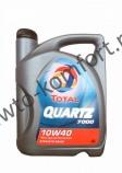 Моторное масло TOTAL Quartz 7000 SAE 10W-40 (4л)