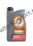 Моторное масло TOTAL Quartz 9000 Future NFC SAE 5W-30 (1л)